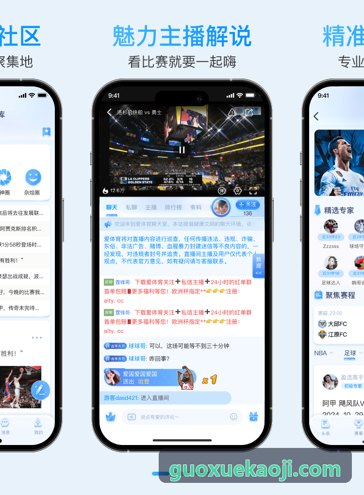 公海710jc策略模拟经营游戏星轨建造师