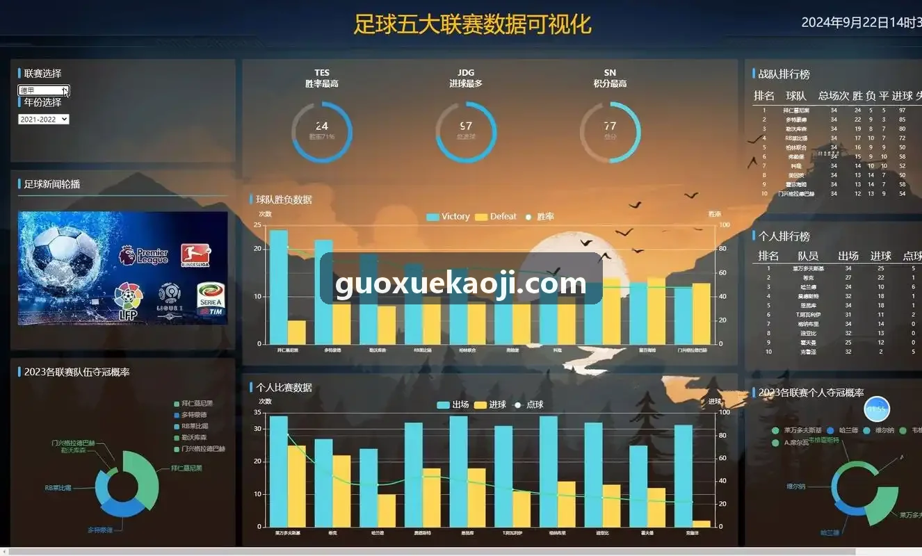 公海710jc精选叙事冒险游戏永恒回廊